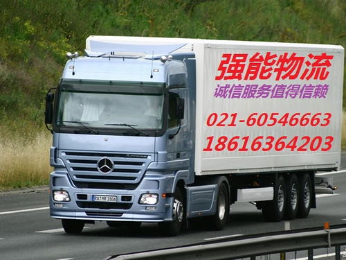 上海到遵義物流專(zhuān)線 貨代服務(wù)熱線186-1636-4203為您開(kāi)啟高效運(yùn)輸通道