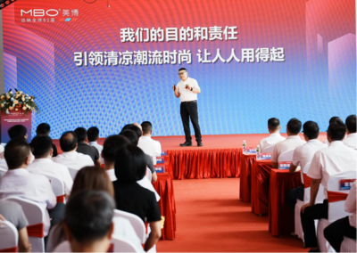 美博順德均安全球智造產(chǎn)業(yè)園落成 首臺穿戴式空調(diào)二代新品成功下線，引領(lǐng)集成電路芯片設(shè)計(jì)新服務(wù)