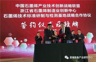 新材料技術(shù)在集成電路芯片設(shè)計與服務(wù)中的創(chuàng)新應(yīng)用專題簡報